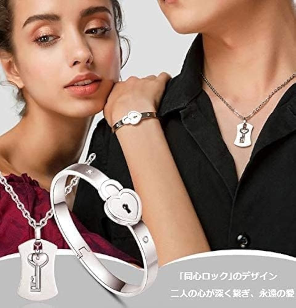 Amazon | 鍵 ブレスレット レディース ネックレス メンズ キー